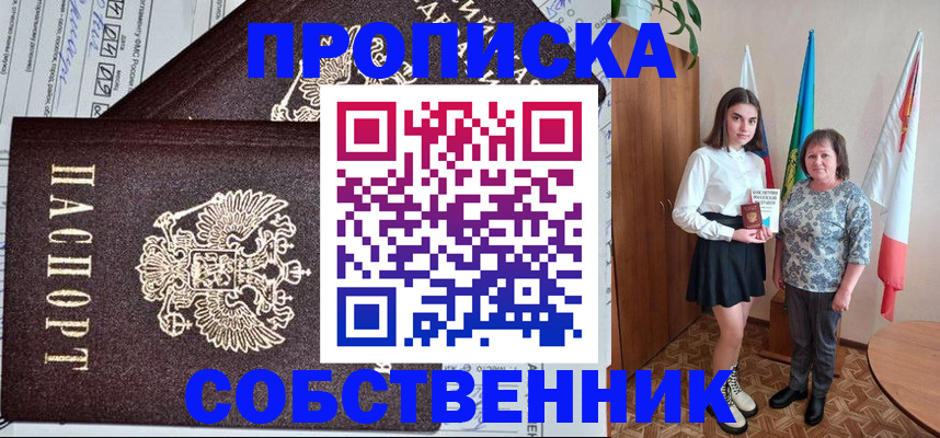 временная регистрация поиск в Сахалинской области