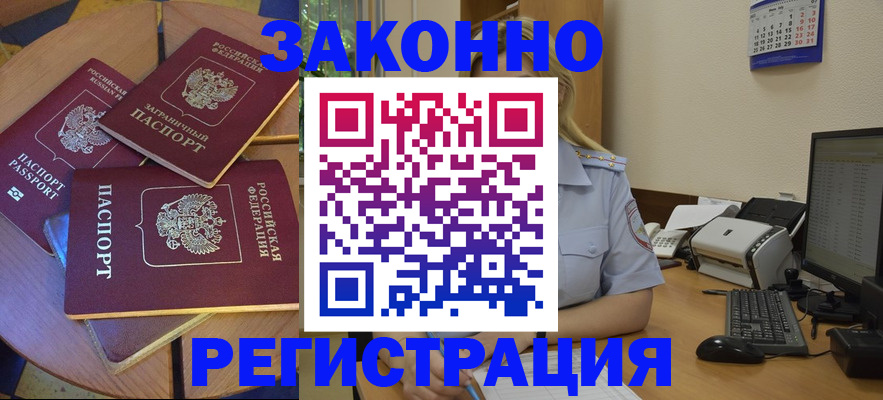 регистрация для школы в Сахалинской области