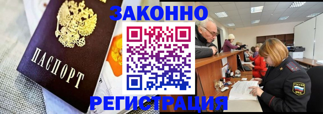 временная регистрация госуслуги в Сахалинской области